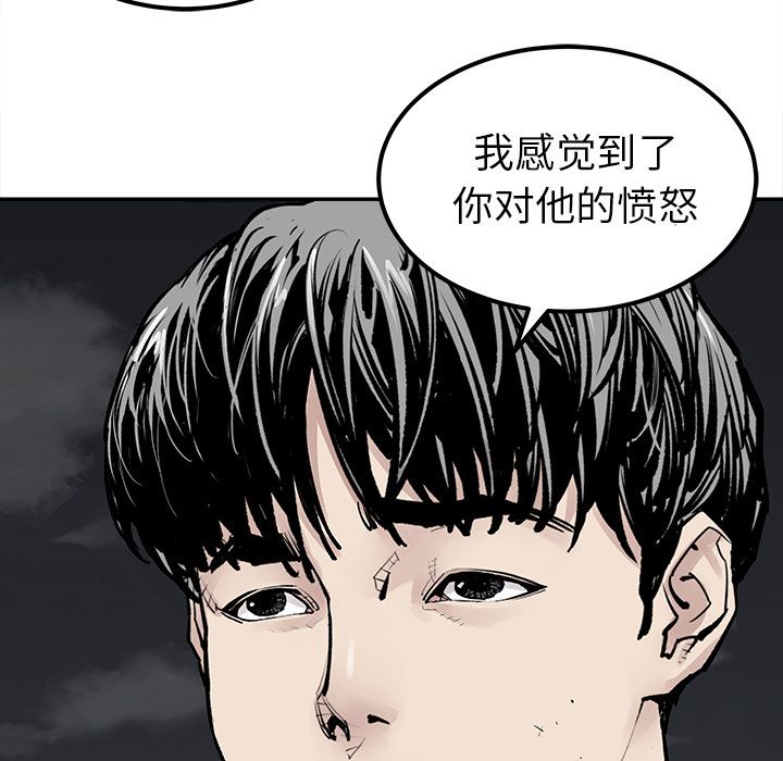 [韩国漫画] 邪恶血统 奇幻,剧情向#[55P]-42