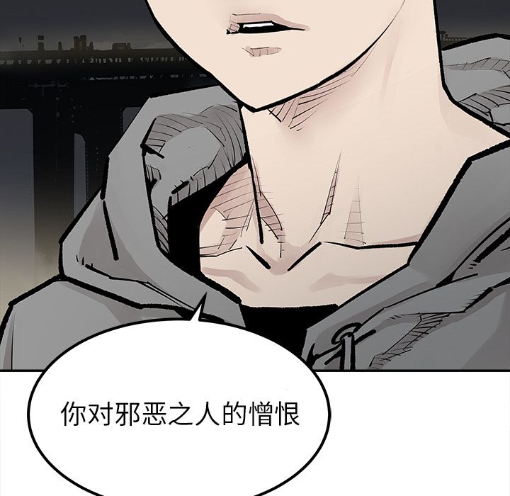 [韩国漫画] 邪恶血统 奇幻,剧情向#[55P]-43
