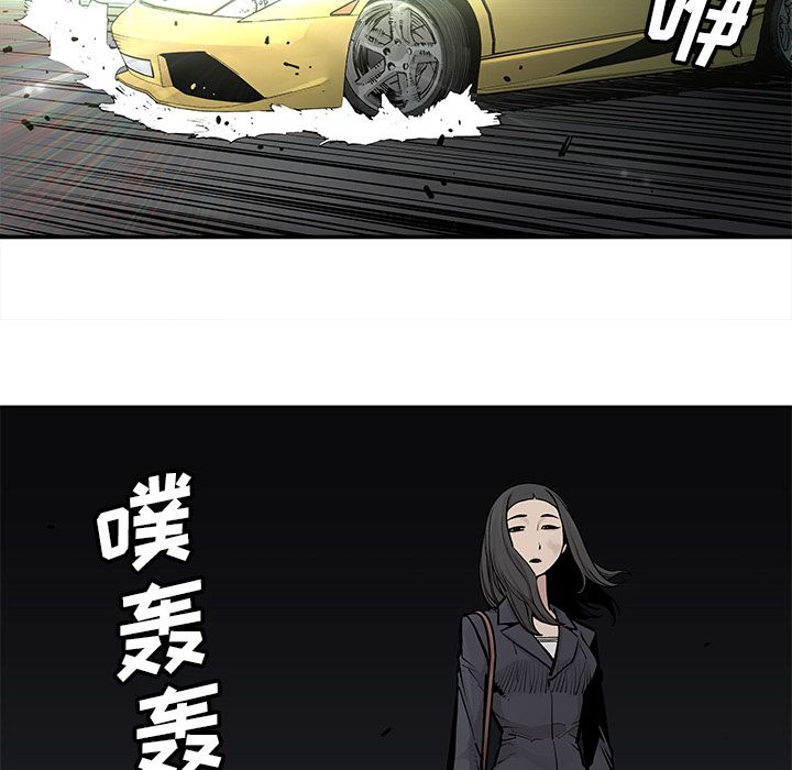[韩国漫画] 邪恶血统 奇幻,剧情向#[55P]-53