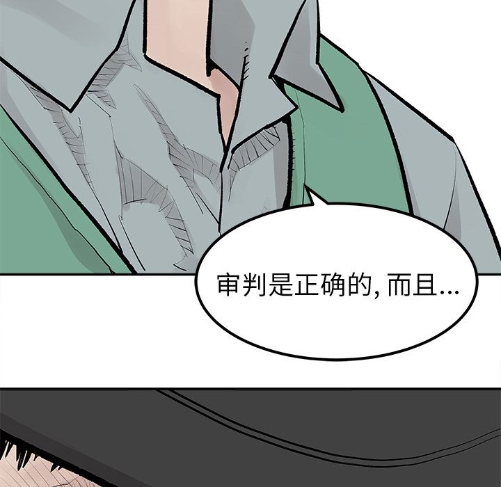 [韩国漫画] 邪恶血统 奇幻,剧情向#[66P]-16