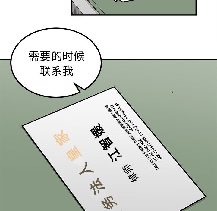[韩国漫画] 邪恶血统 奇幻,剧情向#[66P]-21