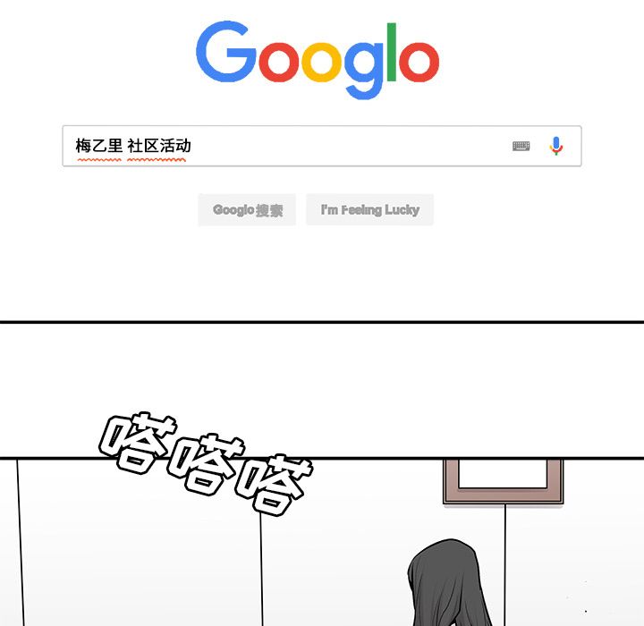 [韩国漫画] 邪恶血统 奇幻,剧情向#[66P]-26