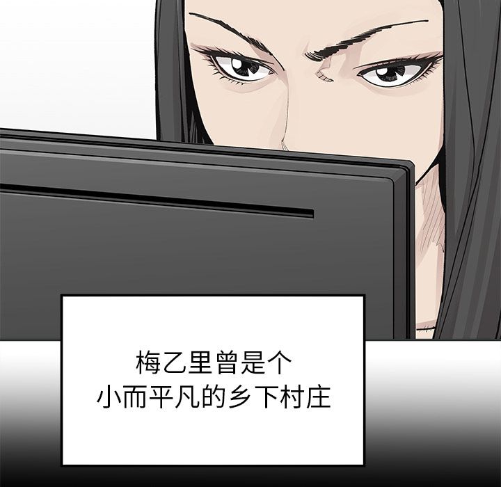 [韩国漫画] 邪恶血统 奇幻,剧情向#[66P]-32