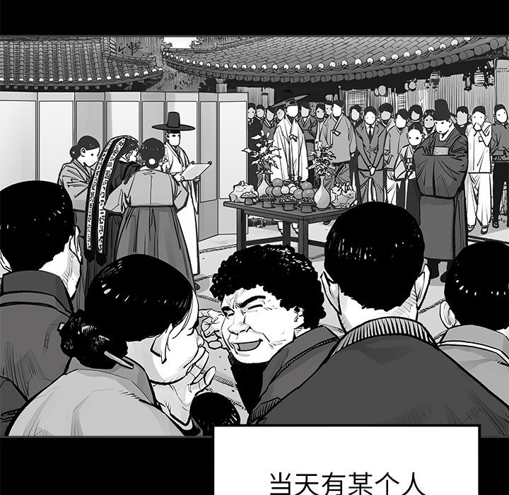[韩国漫画] 邪恶血统 奇幻,剧情向#[66P]-34