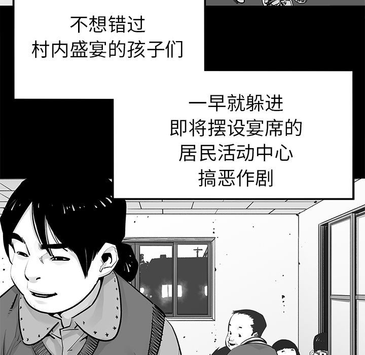 [韩国漫画] 邪恶血统 奇幻,剧情向#[66P]-37