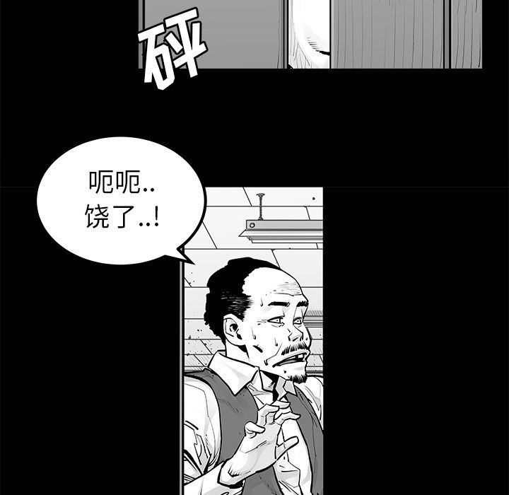 [韩国漫画] 邪恶血统 奇幻,剧情向#[66P]-44