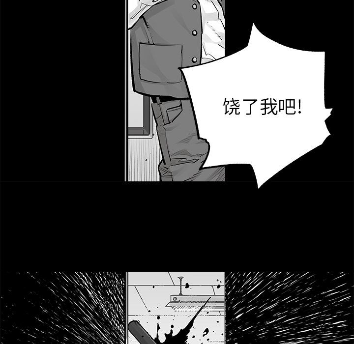 [韩国漫画] 邪恶血统 奇幻,剧情向#[66P]-45