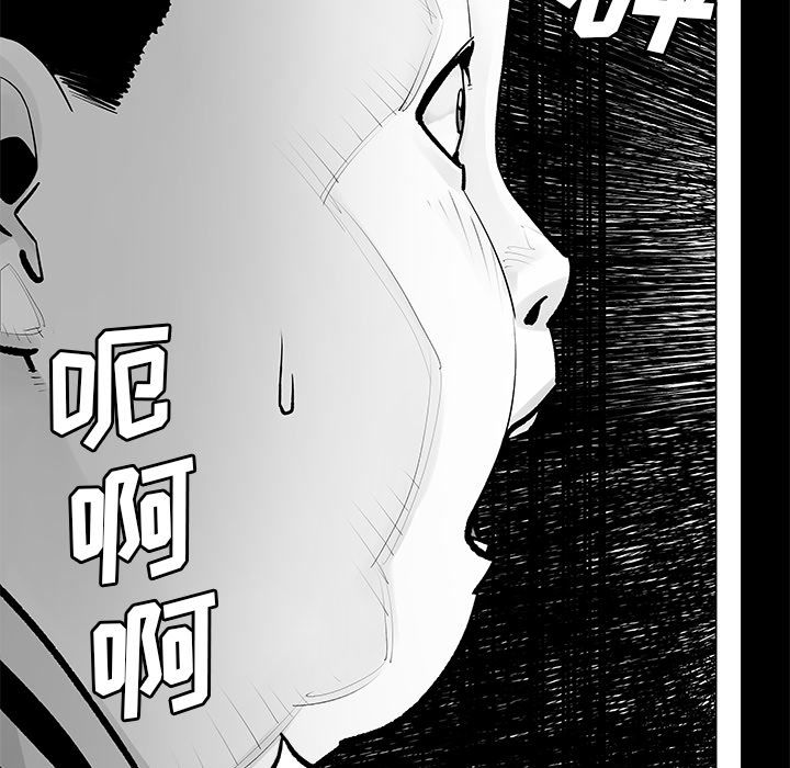 [韩国漫画] 邪恶血统 奇幻,剧情向#[66P]-49