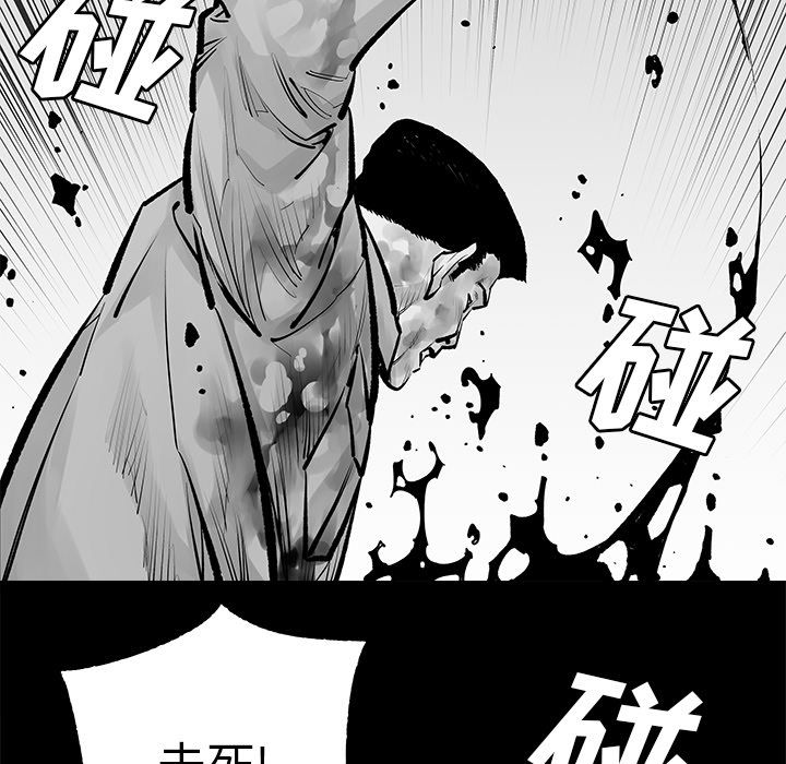 [韩国漫画] 邪恶血统 奇幻,剧情向#[66P]-51