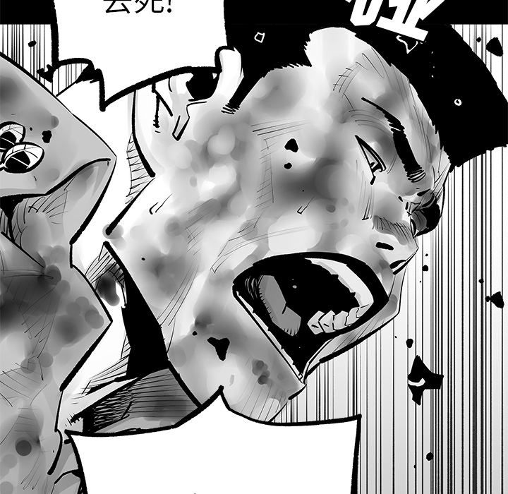 [韩国漫画] 邪恶血统 奇幻,剧情向#[66P]-52