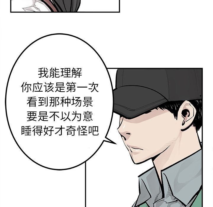 [韩国漫画] 邪恶血统 奇幻,剧情向#[66P]-7