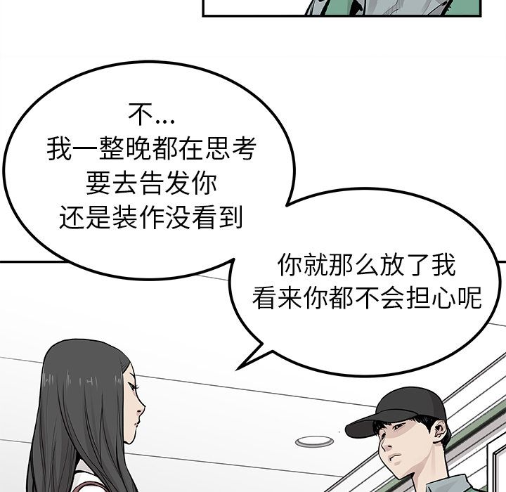 [韩国漫画] 邪恶血统 奇幻,剧情向#[66P]-8