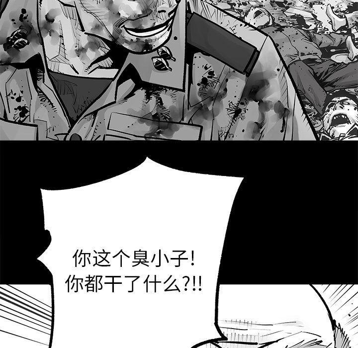 [韩国漫画] 邪恶血统 奇幻,剧情向#[60P]-14
