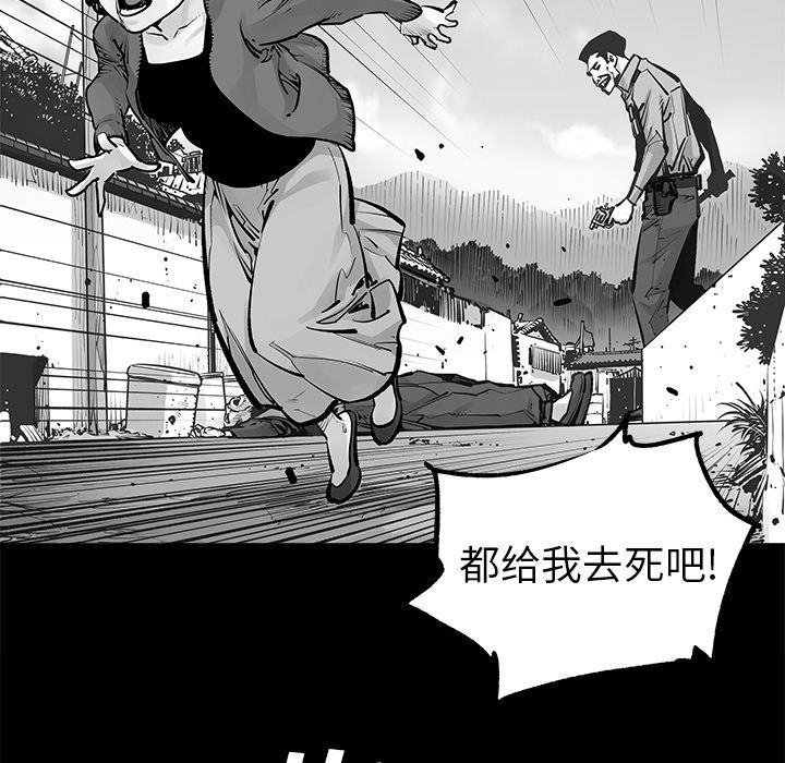 [韩国漫画] 邪恶血统 奇幻,剧情向#[60P]-21