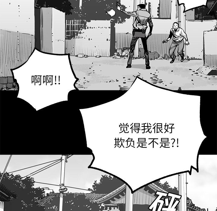 [韩国漫画] 邪恶血统 奇幻,剧情向#[60P]-26