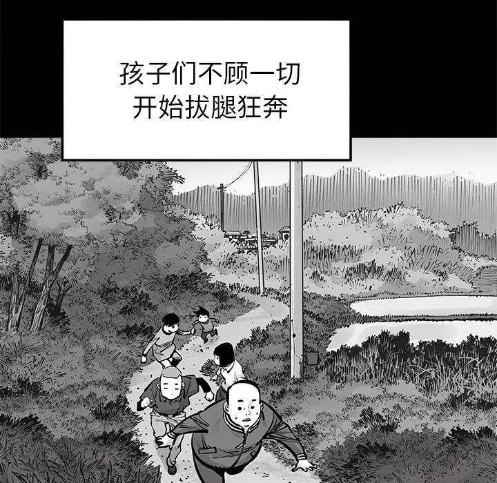 [韩国漫画] 邪恶血统 奇幻,剧情向#[60P]-31