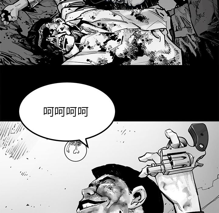 [韩国漫画] 邪恶血统 奇幻,剧情向#[60P]-35