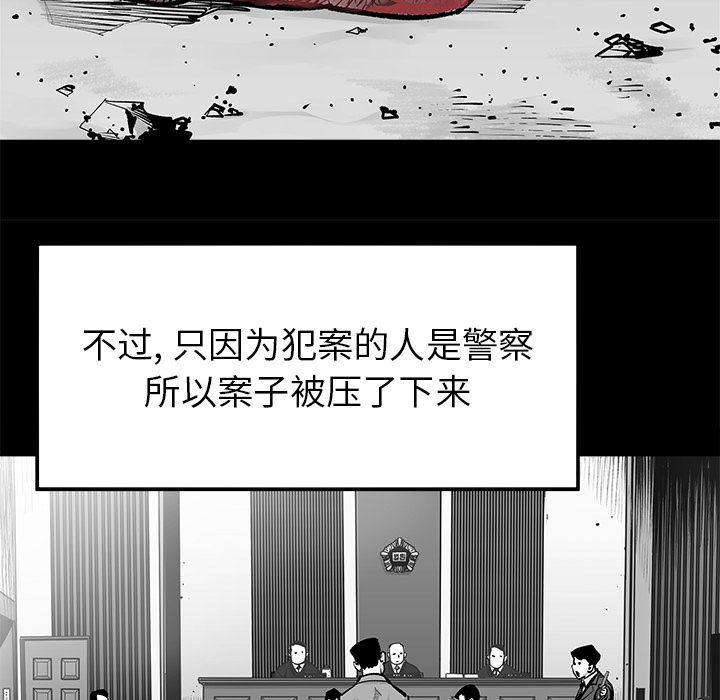 [韩国漫画] 邪恶血统 奇幻,剧情向#[60P]-40