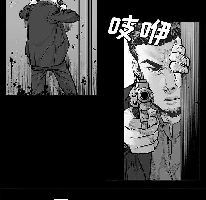 [韩国漫画] 邪恶血统 奇幻,剧情向#[60P]-58