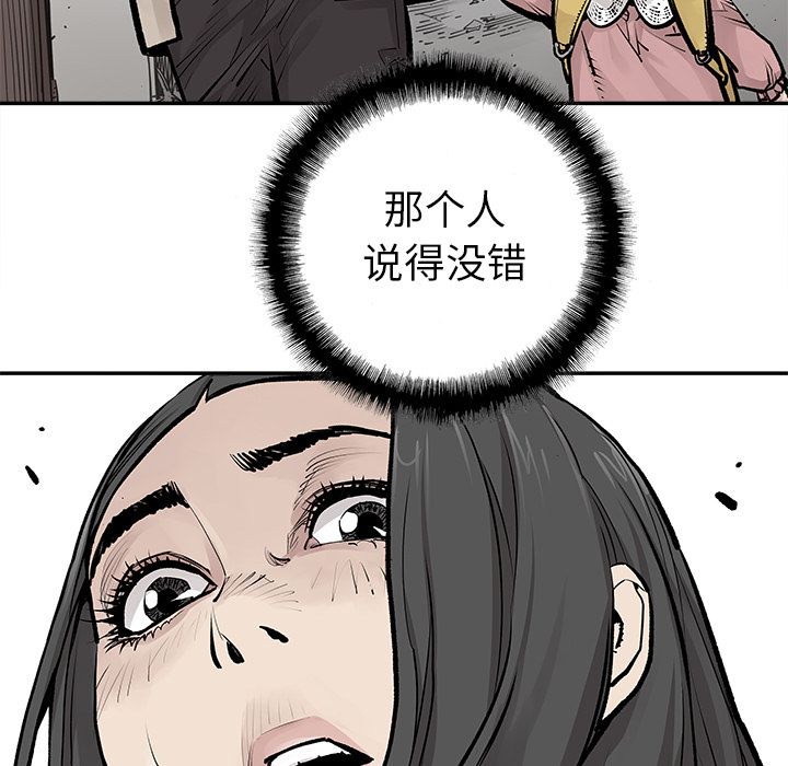[韩国漫画] 邪恶血统 奇幻,剧情向#[69P]-1