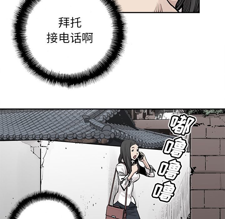 [韩国漫画] 邪恶血统 奇幻,剧情向#[69P]-13