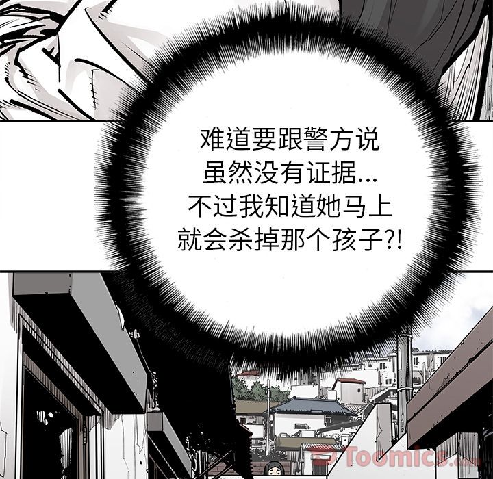 [韩国漫画] 邪恶血统 奇幻,剧情向#[69P]-17