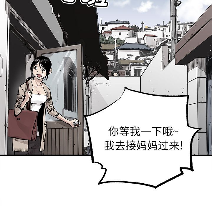 [韩国漫画] 邪恶血统 奇幻,剧情向#[69P]-20