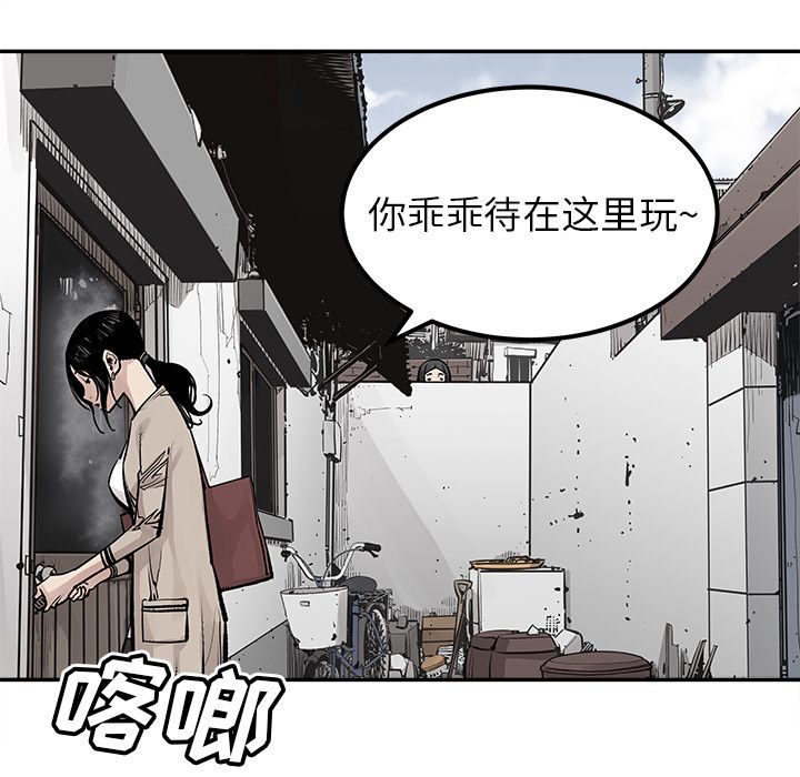 [韩国漫画] 邪恶血统 奇幻,剧情向#[69P]-21