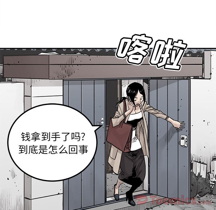 [韩国漫画] 邪恶血统 奇幻,剧情向#[69P]-26