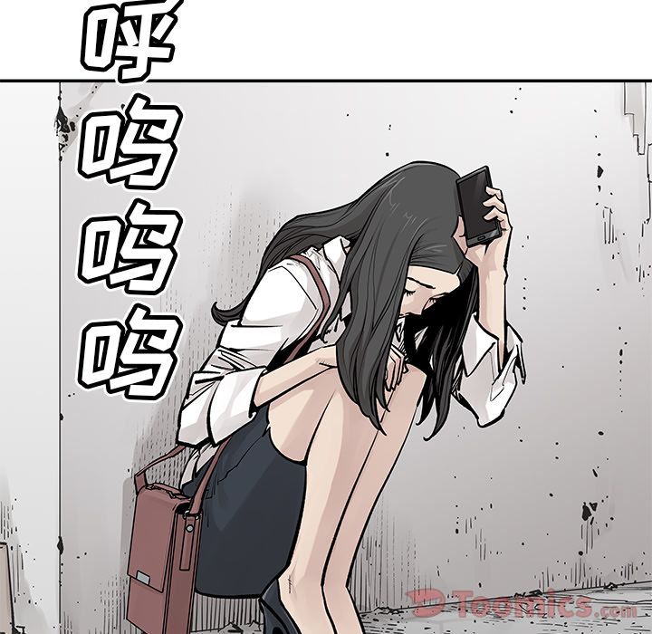 [韩国漫画] 邪恶血统 奇幻,剧情向#[69P]-31