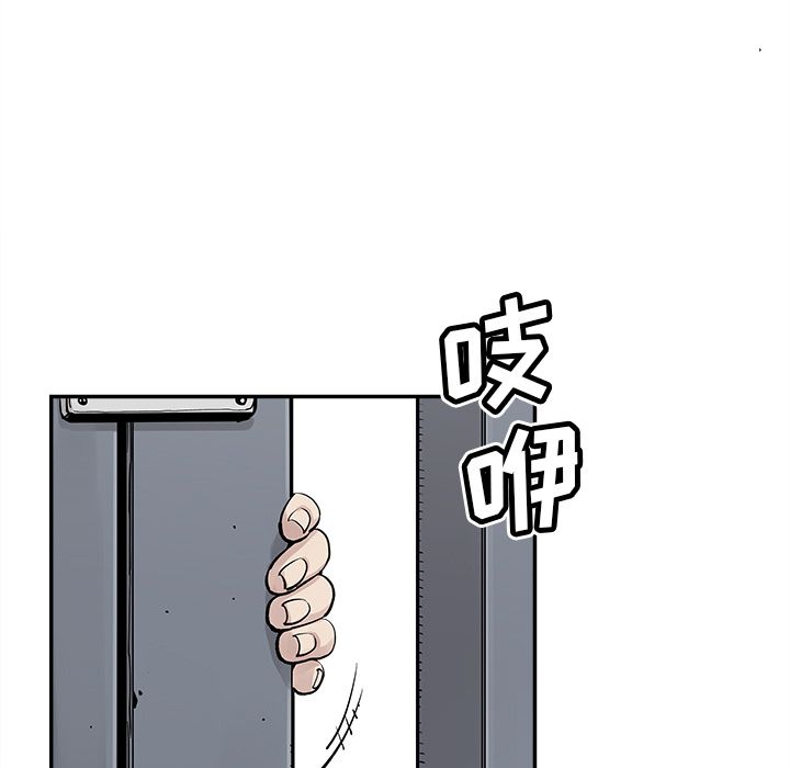 [韩国漫画] 邪恶血统 奇幻,剧情向#[69P]-33