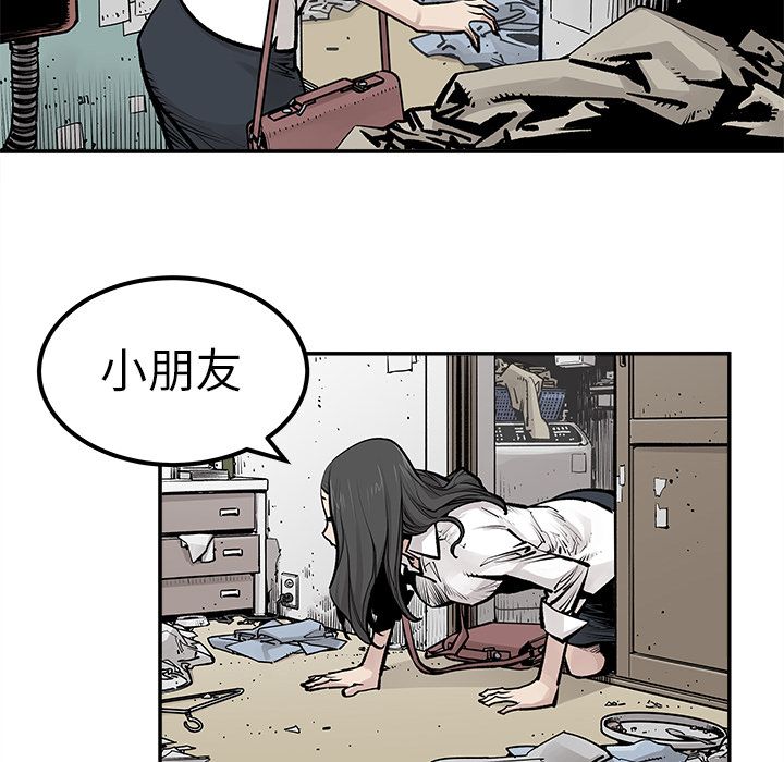 [韩国漫画] 邪恶血统 奇幻,剧情向#[69P]-42