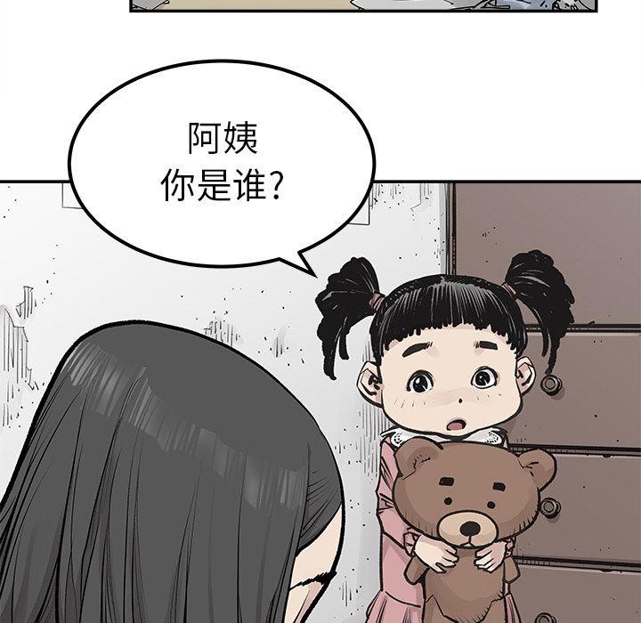 [韩国漫画] 邪恶血统 奇幻,剧情向#[69P]-43