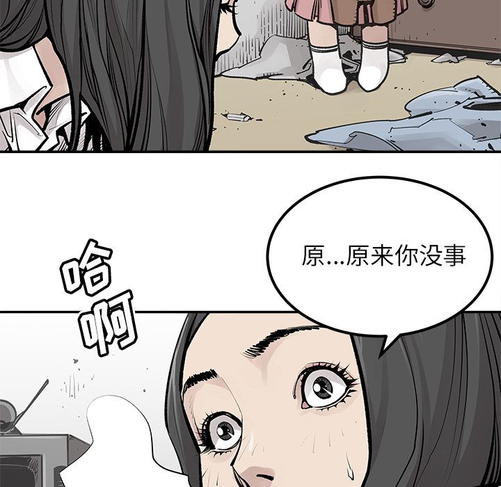 [韩国漫画] 邪恶血统 奇幻,剧情向#[69P]-44