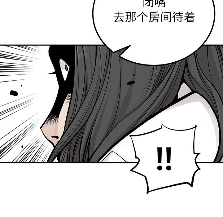 [韩国漫画] 邪恶血统 奇幻,剧情向#[69P]-48
