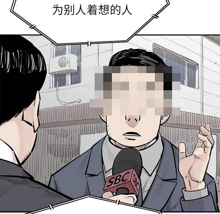 [韩国漫画] 邪恶血统 奇幻,剧情向#[69P]-5