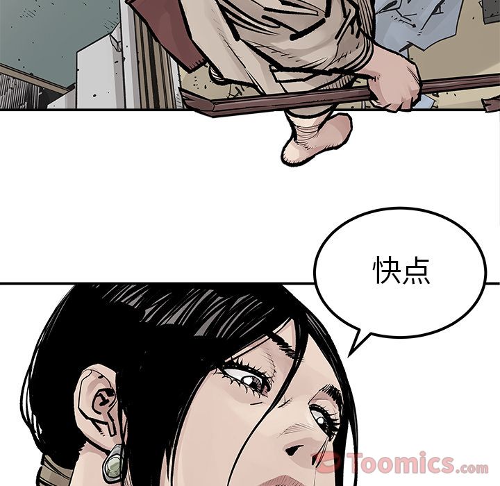 [韩国漫画] 邪恶血统 奇幻,剧情向#[69P]-50