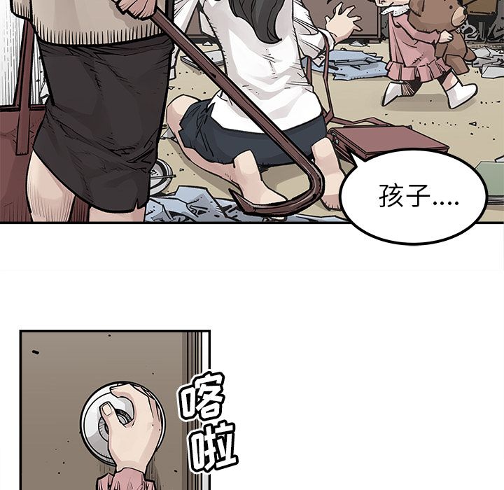 [韩国漫画] 邪恶血统 奇幻,剧情向#[69P]-52