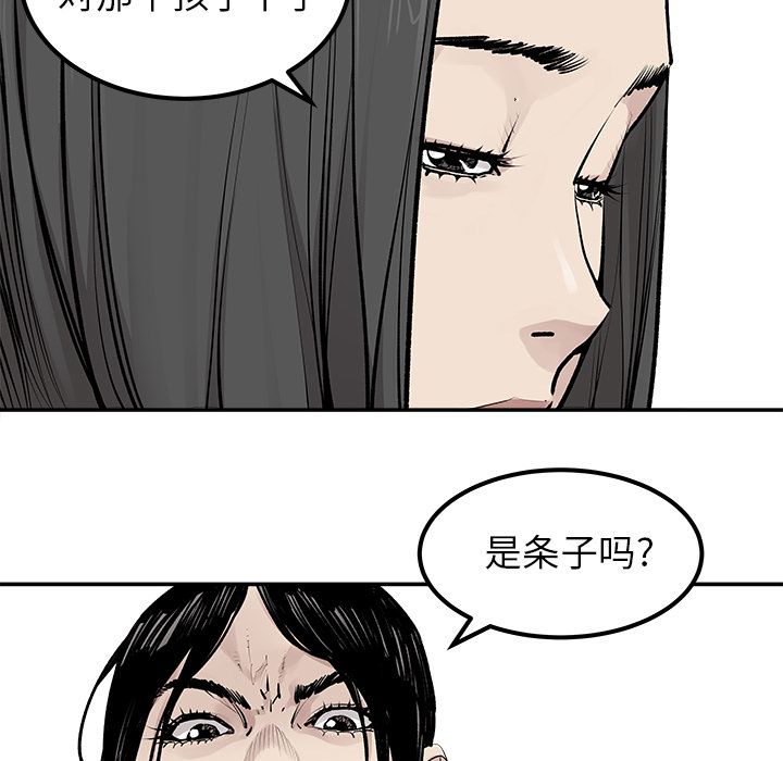 [韩国漫画] 邪恶血统 奇幻,剧情向#[69P]-57