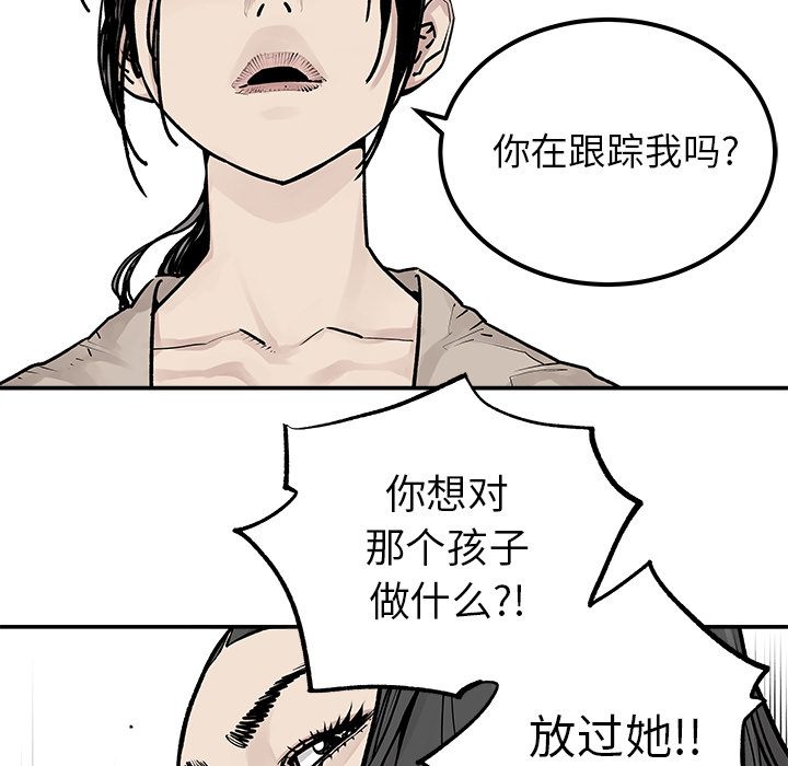 [韩国漫画] 邪恶血统 奇幻,剧情向#[69P]-58