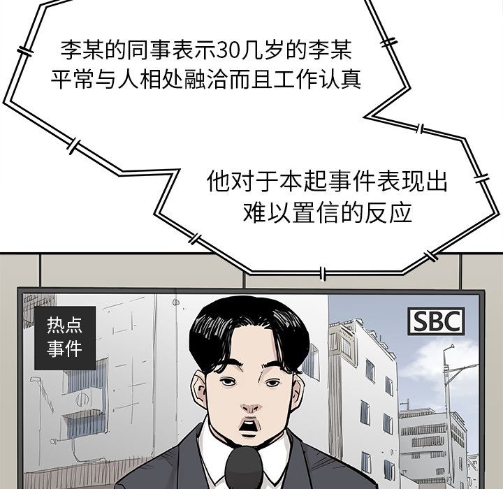 [韩国漫画] 邪恶血统 奇幻,剧情向#[69P]-6