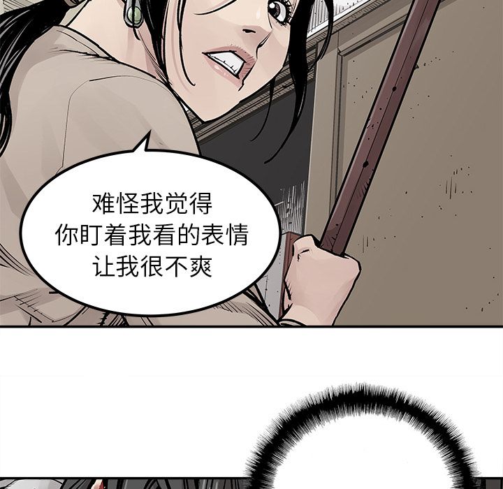 [韩国漫画] 邪恶血统 奇幻,剧情向#[69P]-63
