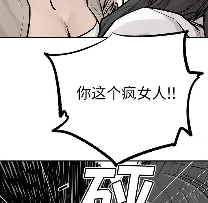 [韩国漫画] 邪恶血统 奇幻,剧情向#[69P]-67