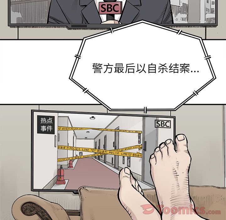 [韩国漫画] 邪恶血统 奇幻,剧情向#[69P]-7