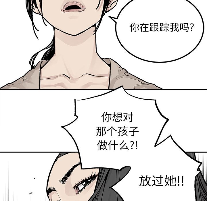 [韩国漫画] 邪恶血统 奇幻,剧情向#[69P]-1
