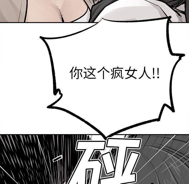 [韩国漫画] 邪恶血统 奇幻,剧情向#[69P]-10