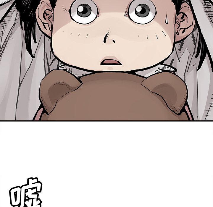 [韩国漫画] 邪恶血统 奇幻,剧情向#[69P]-15