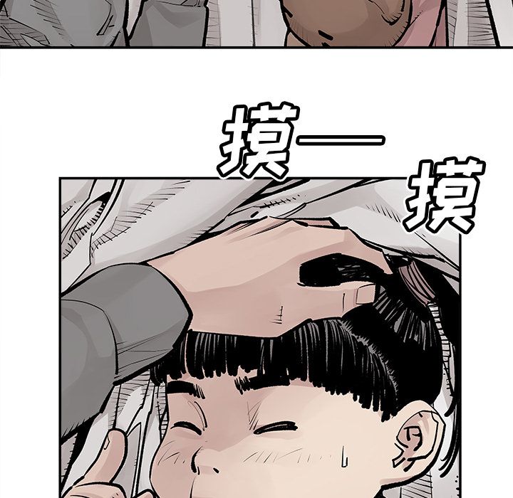 [韩国漫画] 邪恶血统 奇幻,剧情向#[69P]-18
