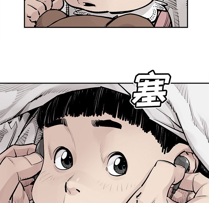 [韩国漫画] 邪恶血统 奇幻,剧情向#[69P]-19