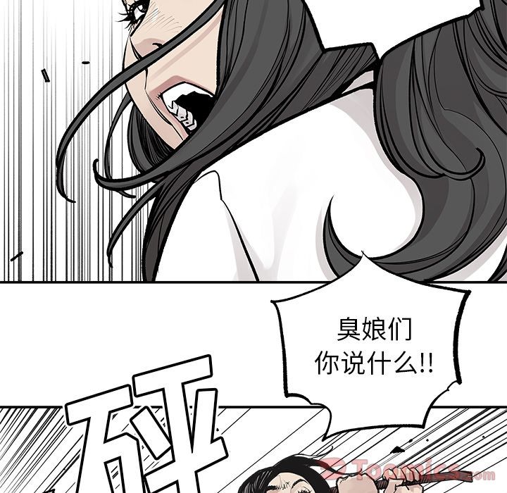 [韩国漫画] 邪恶血统 奇幻,剧情向#[69P]-2